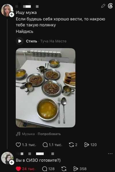 Мем, Hendry Мем, Hendry