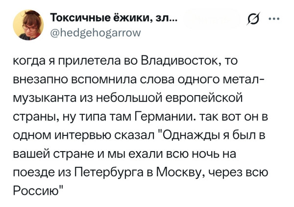 Мем, Mghost Мем, Mghost