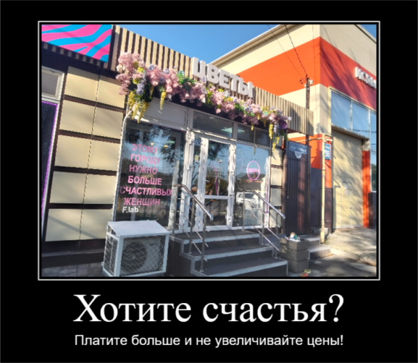 Мем: Кому надло, тот и платит за свои хотелки., Эллисон Мем: Кому надло, тот и платит за свои хотелки., Эллисон