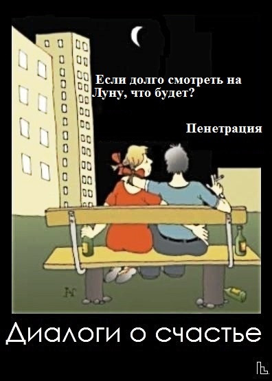 Мем: Покер клуб, Кондратъ Мем: Покер клуб, Кондратъ