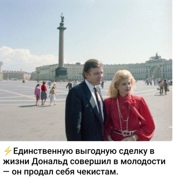 Мем, Ashmedai Мем, Ashmedai