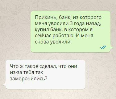 Мем, Ashmedai Мем, Ashmedai