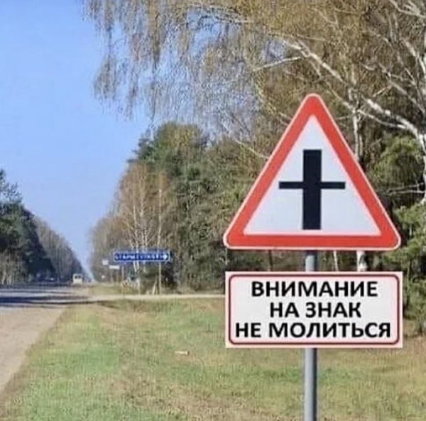 Мем, Ashmedai Мем, Ashmedai