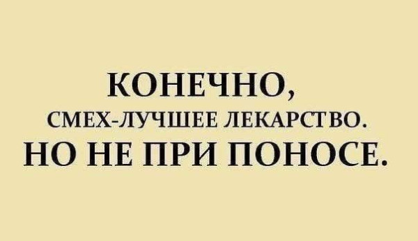 Мем, Ashmedai Мем, Ashmedai