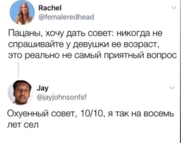 Мем, Ashmedai Мем, Ashmedai