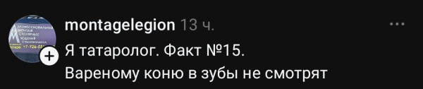 Мем, Mghost Мем, Mghost