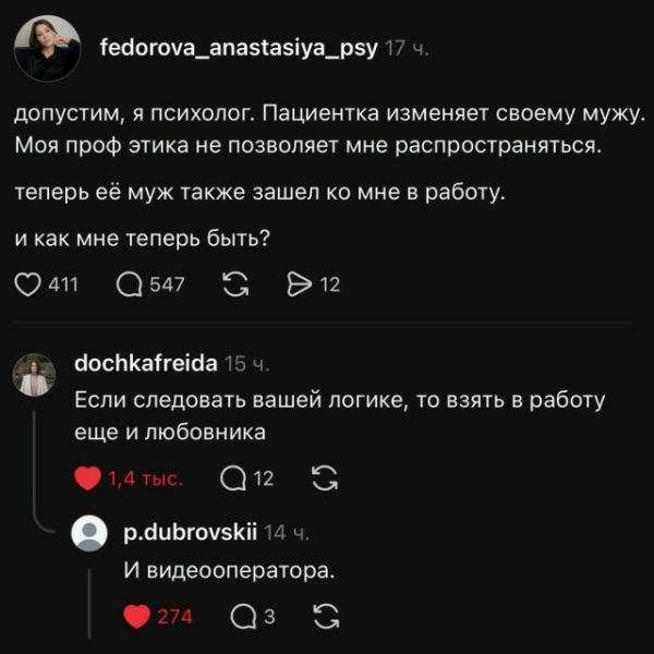 Мем, Hendry Мем, Hendry