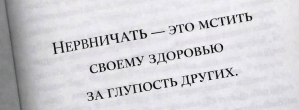 Мем, Алекс Гудков Мем, Алекс Гудков