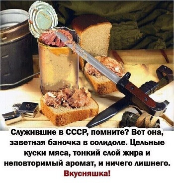 Мем, Алекс Гудков Мем, Алекс Гудков