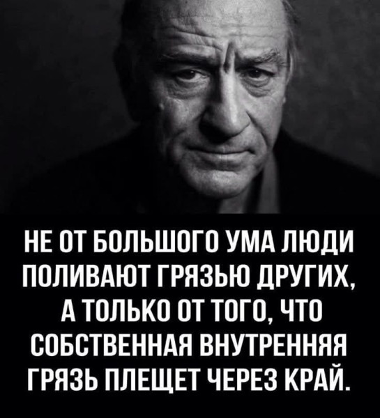 Мем, Алекс Гудков Мем, Алекс Гудков