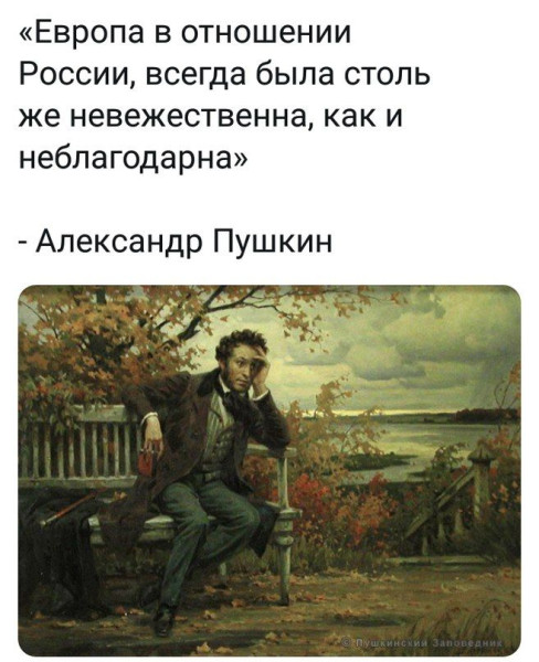 Мем, Алекс Гудков Мем, Алекс Гудков