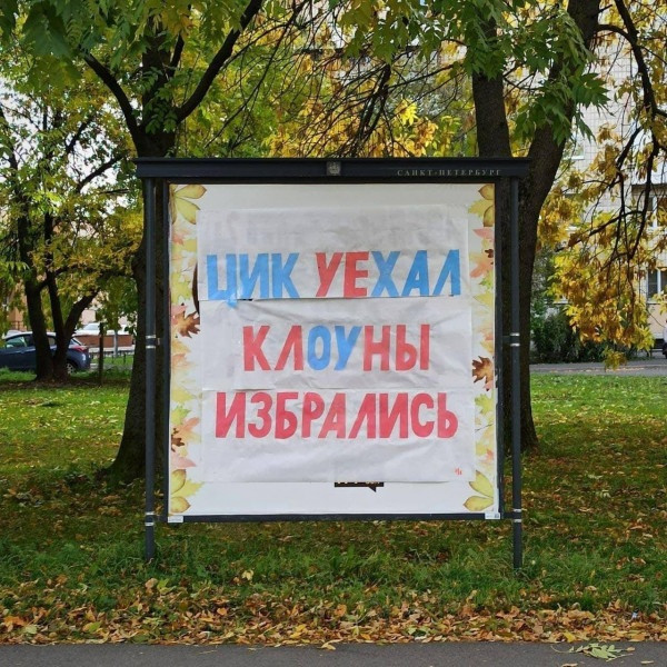 Мем, нумай Мем, нумай