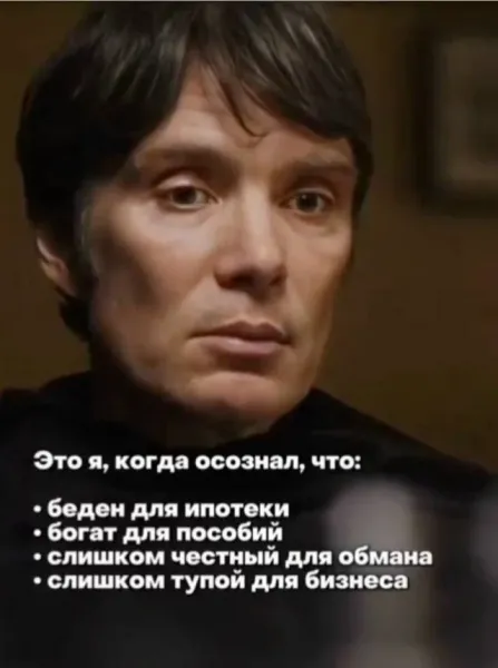 Мем, Bassplayer Мем, Bassplayer