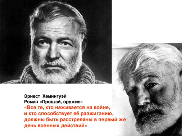 Мем, Алекс Гудков Мем, Алекс Гудков