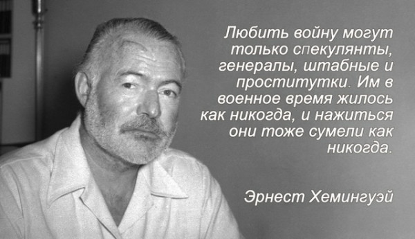 Мем, Алекс Гудков Мем, Алекс Гудков