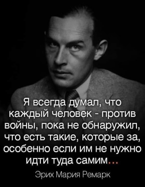 Мем, Алекс Гудков Мем, Алекс Гудков