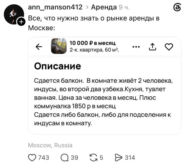 Мем, Bassplayer Мем, Bassplayer