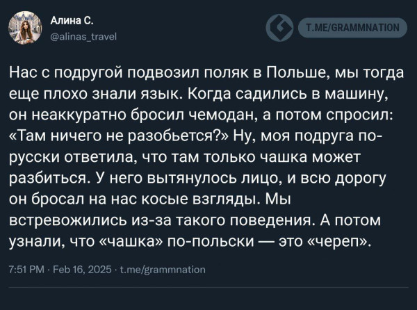 Мем, Ashmedai Мем, Ashmedai