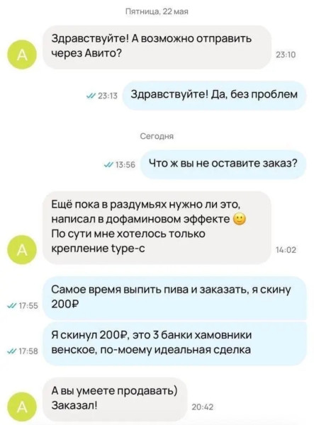 Мем, Bassplayer Мем, Bassplayer