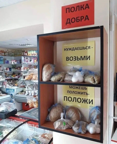 Мем, Bassplayer Мем, Bassplayer