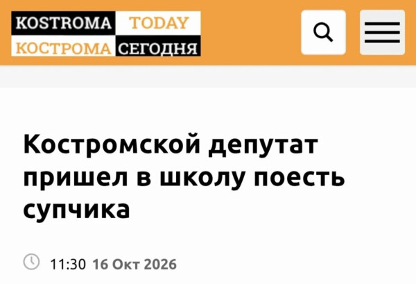Мем, Bassplayer Мем, Bassplayer