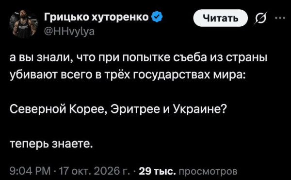 Мем, Mghost Мем, Mghost