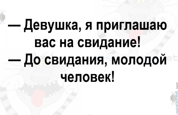 Мем, Алекс Гудков Мем, Алекс Гудков