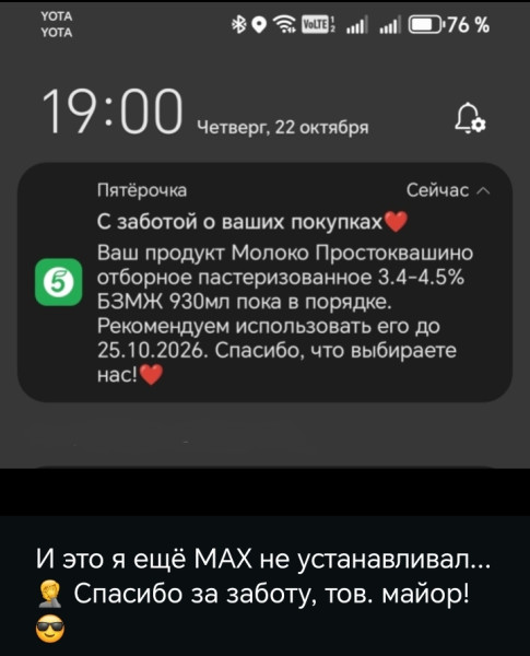 Мем, anberg