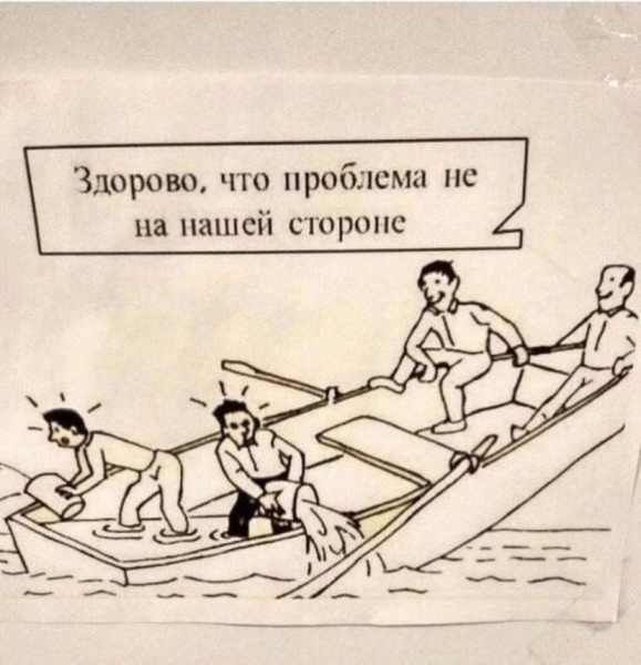 Мем Мем