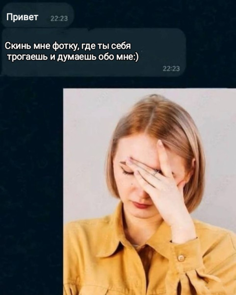 Мем, Рысь Мем, Рысь