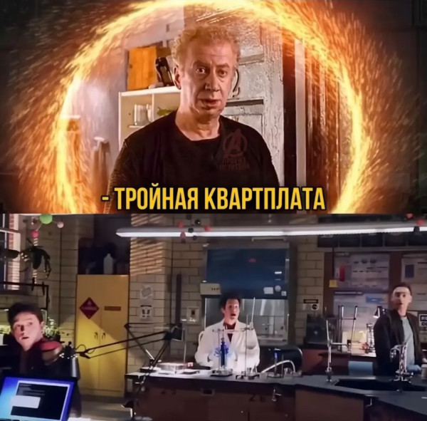 Мем: Реальность такова, спасай мир, но и за хату платить придется), DVD Мем: Реальность такова, спасай мир, но и за хату платить придется), DVD