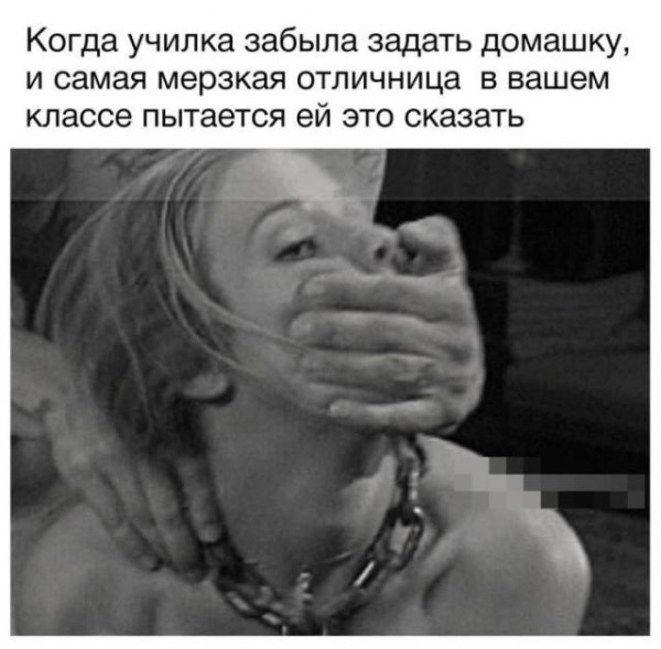 Мем, Антиклептократ Мем, Антиклептократ