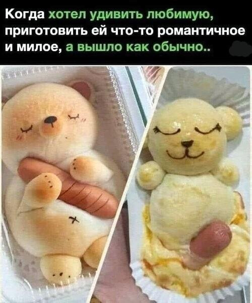 Мем, Антиклептократ Мем, Антиклептократ