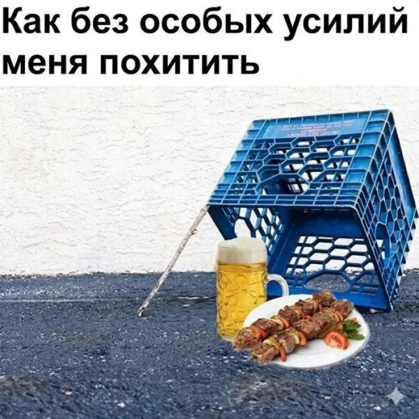 Мем, Антиклептократ Мем, Антиклептократ