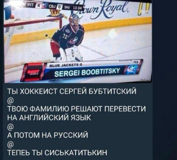 Мем, Антиклептократ Мем, Антиклептократ