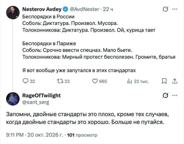 Мем, Максим Камерер Мем, Максим Камерер
