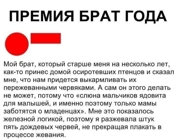 Мем, Ashmedai Мем, Ashmedai