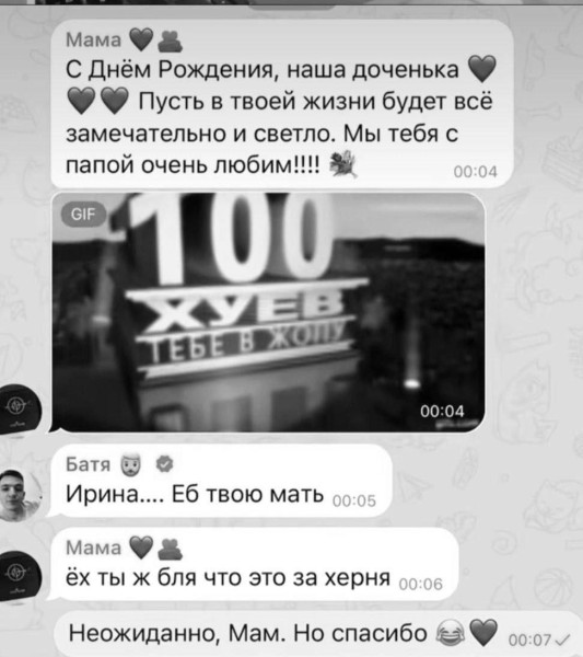 Мем, Ashmedai Мем, Ashmedai