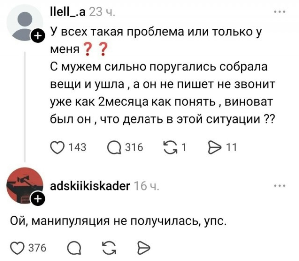 Мем, Hendry Мем, Hendry