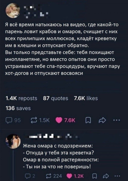 Мем, Hendry Мем, Hendry