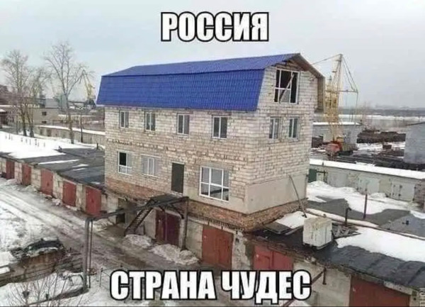 Мем, Bassplayer Мем, Bassplayer