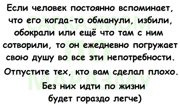 Мем, Александр САН Мем, Александр САН