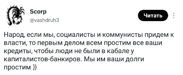 Мем, Kedr72