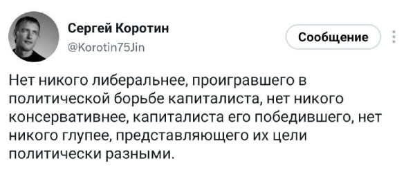 Мем, FDio Мем, FDio