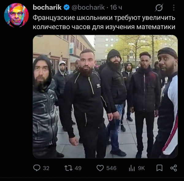 Мем, oleg67 Мем, oleg67