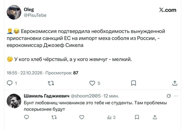 Мем, Mghost Мем, Mghost