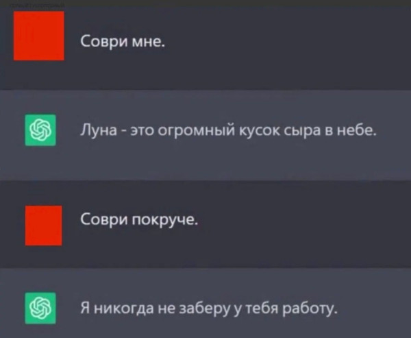Мем, Bassplayer Мем, Bassplayer
