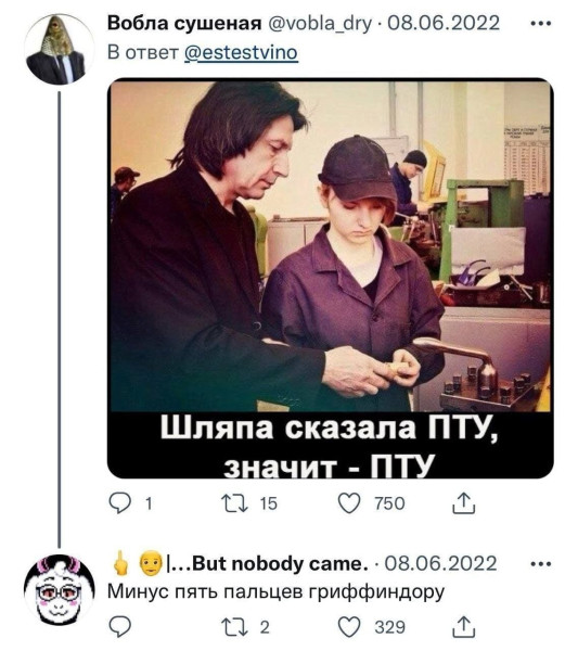 Мем: Гарри Поттер и Волшебный фрезерный станок, Правдоруб Адекват Мем: Гарри Поттер и Волшебный фрезерный станок, Правдоруб Адекват