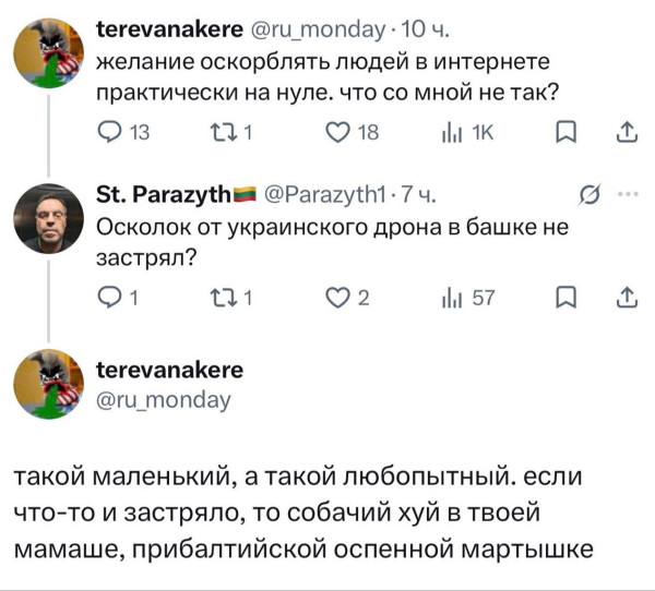Мем: Как рукой сняло, Максим Камерер Мем: Как рукой сняло, Максим Камерер