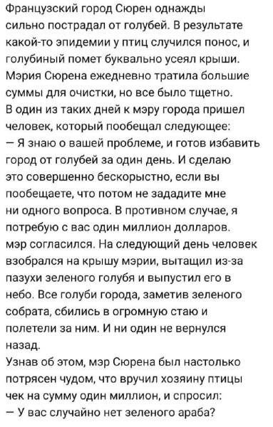 Мем, Ashmedai Мем, Ashmedai